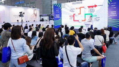 FS中国服装供应链峰会