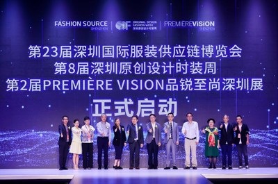 深圳国际服装供应链博览会开幕式
