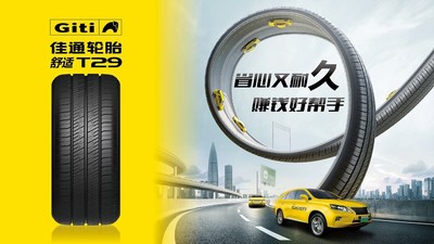 佳通舒适T29，新能源营运车推荐轮胎