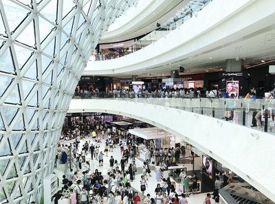 三亚国际免税城