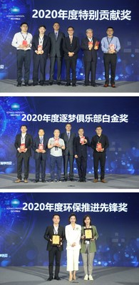 柯尼卡美能达炭谷忠彦董事长与高层向优秀经销商进行表彰 柯尼卡美能达炭谷忠彦董事长与高层向优秀经销商进行表彰