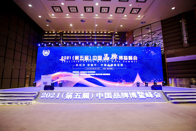 TD Holdings, Inc. 喜获2021中国品牌年度影响力企业殊荣 TD Holdings, Inc. 喜获2021中国品牌年度影响力企业殊荣
