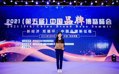 TD Holdings, Inc. 喜获2021中国品牌年度影响力企业殊荣 TD Holdings, Inc. 喜获2021中国品牌年度影响力企业殊荣