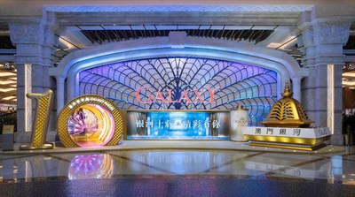 “澳门银河”豪华综合度假城