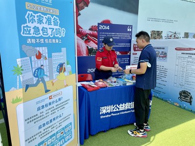 壹基金紧急救灾项目伙伴开展倡导活动