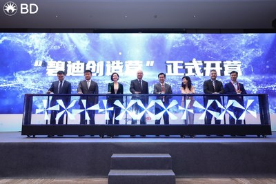碧迪医创营启动仪式