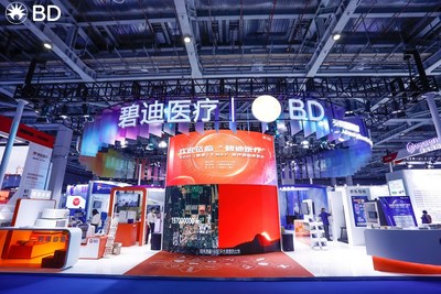 2021CMEF的碧迪医疗主题展区