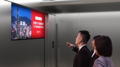 梯影是线下媒体中唯一做到全网物联网云传输的媒体