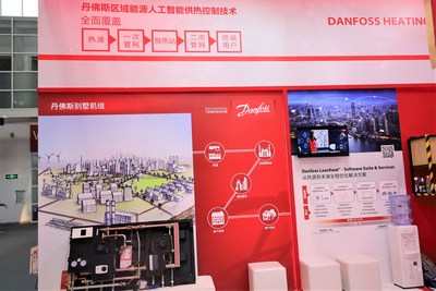 丹佛斯Leanheat&reg;智盈区域供热解决方案