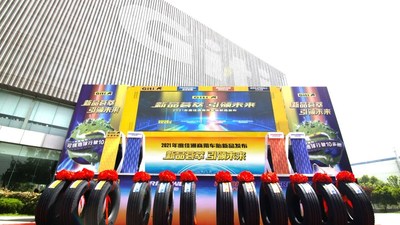 2021佳通商用车胎新品发布会现场
