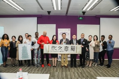 2020年10月，第二届“曼享文化”外国友人故事汇大赛决赛在曼彻斯特大学中国中心成功举办