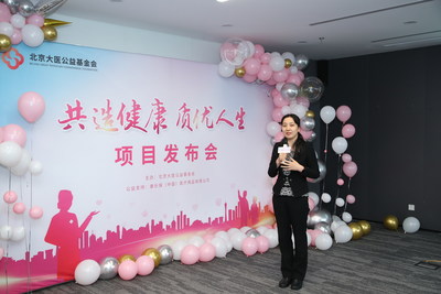 中华护理学会伤口、造口、失禁专业委员会主任委员王泠在项目启动会上发言。