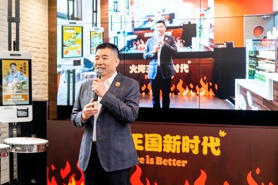 汉堡王（中国）投资有限公司首席执行官朱富强先生致辞