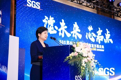 苏州工业园区党工委委员、管委会副主任刘华致辞