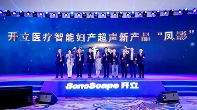 业内大咖齐助阵，超声新品惊艳现场