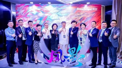 会议圆满落幕，创新永不止步