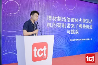2021TCT亚洲展峰会现场