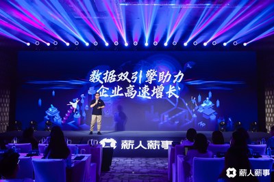 薪人薪事创始人&CEO发表演讲，主题为《数据双引擎助力企业高速增长》