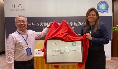 复旦大学旅游学系教授、博士生导师、旅游教研室主任巴兆祥教授（左）与洲际酒店集团大中华区人力资源副总裁许莹莹女士为战略合作伙伴铜牌揭幕。