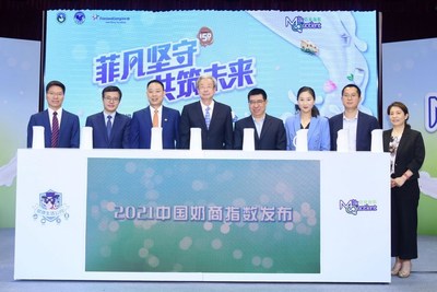 2021中国奶商指数发布（嘉宾左起：李晨玉、陈伟、杨国超、宋昆冈、赖建强、窦攀、姜健健、董惠）