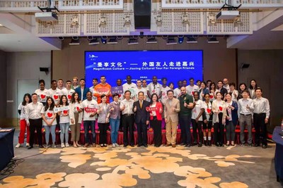 沪嘉两地来自28个国家的留学生参加"曼享文化”座谈交流