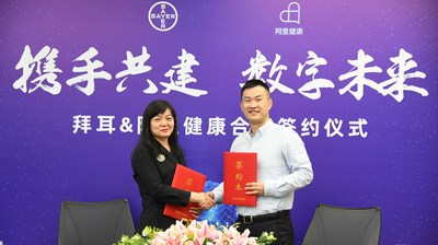拜耳集团处方药事业部高级副总裁罗晓洁女士与阿里健康首席运营官沈涤凡代表双方签署战略合作协议