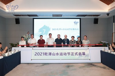 体旅融合迎亚运 建德乾潭山水运动节正式启幕
