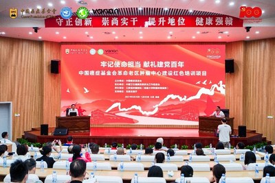 加强公立医院党建工作会议