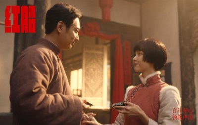 电影《红船》剧照