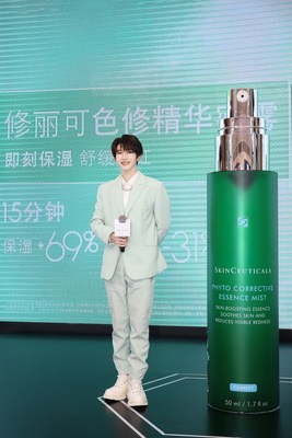 修丽可品牌青春大使INTO1-刘宇现场分享图