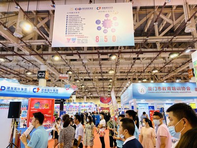 2020厦门旅博会现场