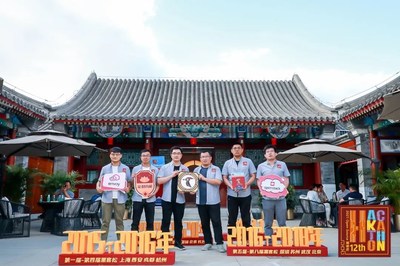 浪潮数据云海OS研发团队代表合影