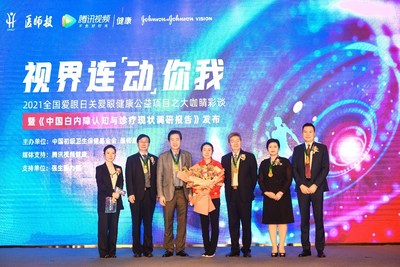配图：“视界连动你我--2021全国爱眼日关爱眼健康公益项目”  从左二到右：山东第一医科大学第一附属医院眼科主任 党光福教授，中华医学会眼科学分会主任委员 姚克教授，乒乓球女双奥运冠军 乔红，中国初级卫生保健基金会理事长 曹锡荣，《医师报》常务副社长兼执行总编辑 张艳萍，强生眼力健大中华区、澳大利亚及新西兰区域副总裁 王利平
