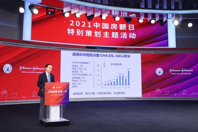 首都医科大学附属北京安贞医院心脏内科中心主任、国家心血管疾病临床医学研究中心主任、中华医学会心血管病学分会候任主任委员马长生发表演讲
