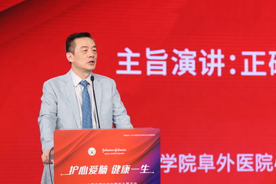 中国医学科学院阜外医院心律失常中心副主任、心律失常一病区主任姚焰发表演讲