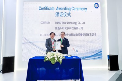 T&Uuml;V 南德管理服务部总监汪微波先生（右一）为隆基乐叶质量总监王高升先生颁发IEC 62941证书及杰出合作伙伴奖