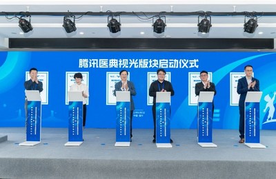 腾讯医典视光板块启动仪式(知视局TM首席专业官张琼,中华医学会眼科分会眼视光学组组长吕帆, 温州医科大学眼视光医学部主任瞿佳,腾讯医疗医药行业总经理刘运霆,依视路大中华区视力保健总裁林国樑,依视路大中华区首席数字官黄诚) 腾讯医典视光板块启动仪式(知视局TM首席专业官张琼,中华医学会眼科分会眼视光学组组长吕帆, 温州医科大学眼视光医学部主任瞿佳,腾讯医疗医药行业总经理刘运霆,依视路大中华区视力保健总裁林国樑,依视路大中华区首席数字官黄诚)