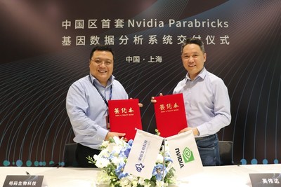 左起：明码生物科技首席信息官费家俊先生，NVIDIA医疗行业销售总监赵文雄先生
