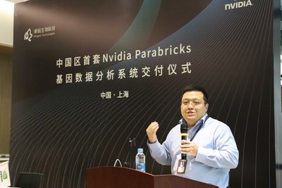 明码生物科技首席信息官费家俊先生