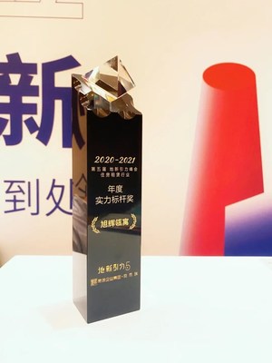 旭辉瓴寓获第五届地新引力峰会住房租赁行业“年度实力标杆奖”