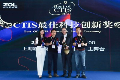 CTIS最佳科技创新奖瑞士获奖企业 &copy; 瑞士联邦政府科技文化中心