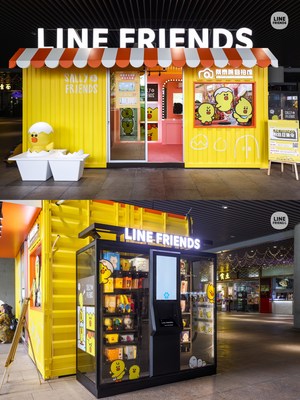 LINE FRIENDS 主题自拍馆 /LINE FRIENDS无人售货机