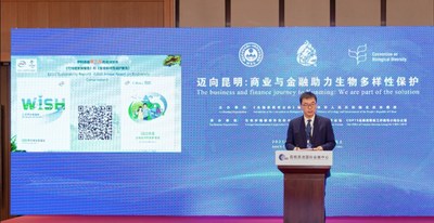 伊利在2021商业与生物多样性论坛预热活动上发布《2020年度生物多样性保护报告》和《2020可持续发展报告》