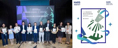 玛氏全球食品安全中心营运总监高志强（左三）出席中国连锁经营行业高质量发展论坛并代表中心领奖