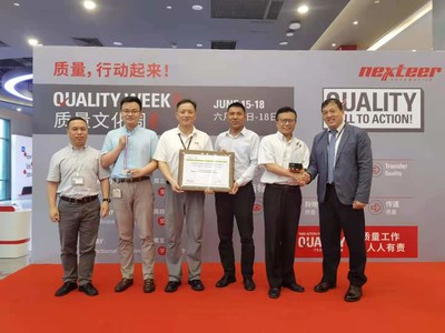 美国质量学会（ASQ）院士、亚太区副总监冯永昌先生（右一）与江苏区域主席王朝应先生（右三）给耐世特全球副总裁兼亚太区总裁樊坚强博士（右二）等公司代表颁奖。