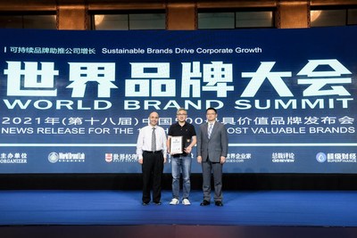 晨光文具荣膺2021年“中国500最具价值品牌”第382位