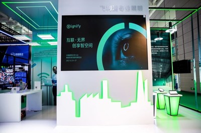 昕诺飞亮相GIB建筑展，持续发力健康高效照明创新_昕诺飞展台