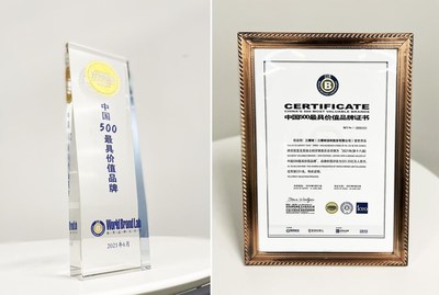 三棵树连续第15次荣登“中国500最具价值品牌排行榜”