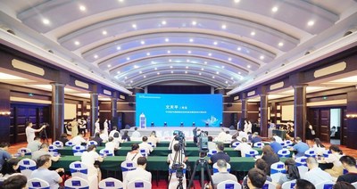 重庆市先进区块链研究院成立仪式暨示范项目发布会现场