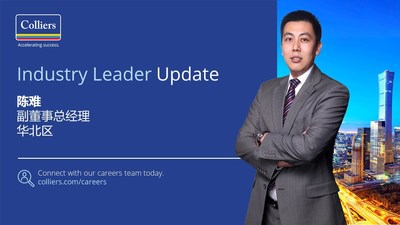 高力国际华北区副董事总经理 陈难